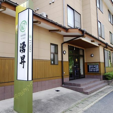 מלון קאמי Sazu Onsen Yusho מראה חיצוני תמונה